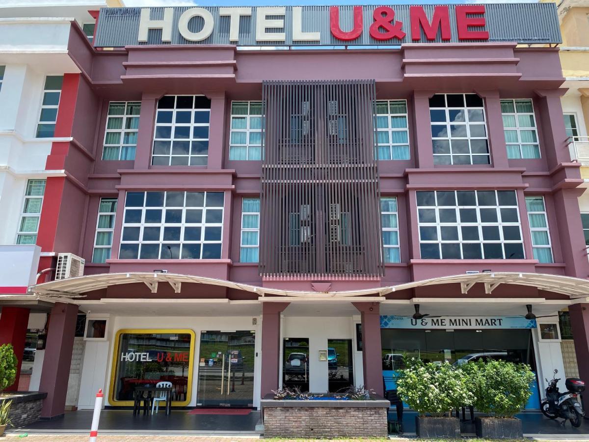 你和我酒店 古来 外观 照片