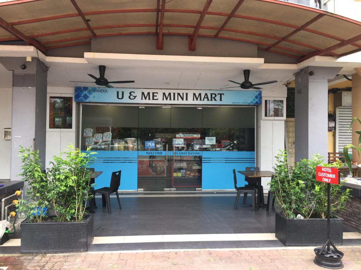 你和我酒店 古来 外观 照片